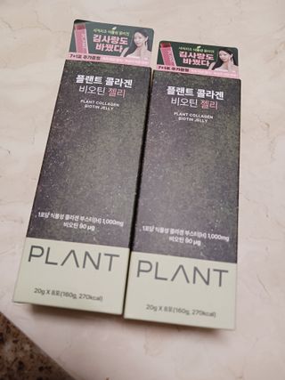 [NOW] 플랜트 콜라겐 비오틴 젤리 2박스_올리브영 전용 — 5점을 준 리뷰어가 2024년 5월 올린 사용 사진
