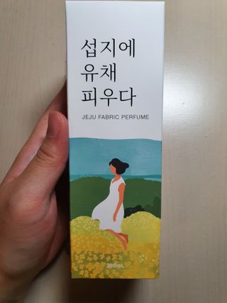 르플랑 한소쿠리초록영귤, 섭지에 유채피우다, 비자림의 아침이슬, 동백길 걷다, 협재의 아침바람 200ml 5종 중 택1 — 3점을 준 리뷰어가 2021년 7월 올린 사용 사진