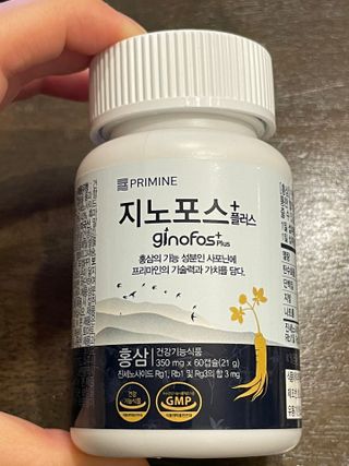 프리마인 홍삼의 강력한 에너지, 이제는 흡수율을 높인 최첨단 캡슐로 간편하게 초고속 충전하세요. — 4점을 준 리뷰어가 2022년 11월 올린 사용 사진