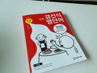 남려화님이 올린 리뷰 사진 1