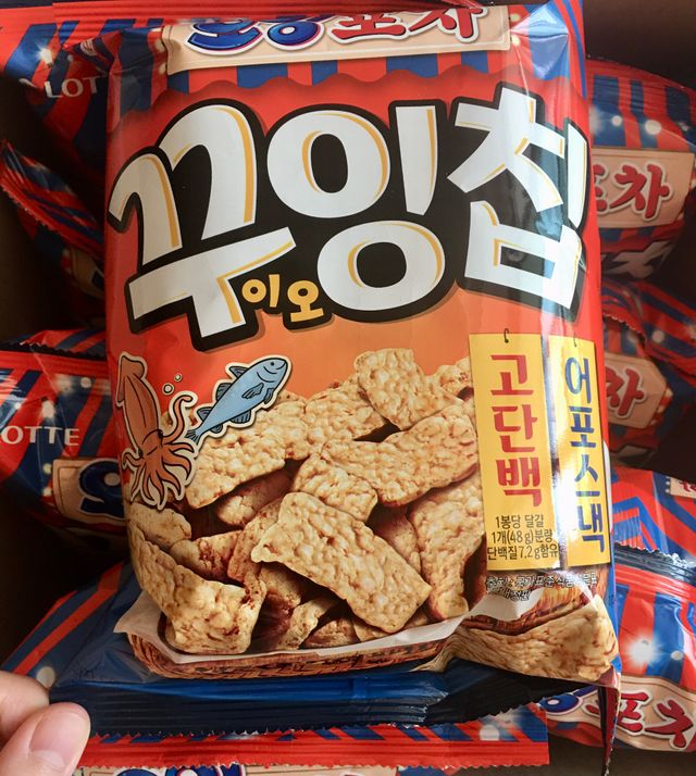 오잉포차 꾸이오잉칩 리뷰 사진