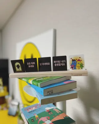 맘트리 우리집 메신저. 인테리어소품. 집들이선물 [마음을 전하는 우리집 메신저. 마우메] — 5점을 준 리뷰어가 2022년 12월 올린 사용 사진