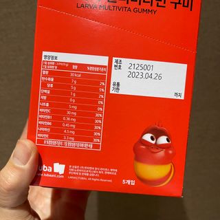[푸름웰니스] 라바 멀티비타민 구미 36g — 5점을 준 리뷰어가 2022년 2월 올린 사용 사진