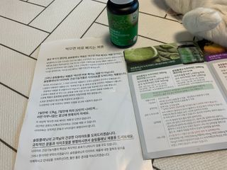 슬림플래닛 녹차카테킨 500mg 애프터밀 — 리뷰어가 2021년 3월 올린 사용 사진