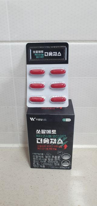 [푸름웰니스] 쏘팔메토 옥타코사놀 더솔져스 1000mg 30캡슐 — 5점을 준 리뷰어가 2022년 1월 올린 사용 사진
