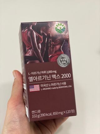 러미쏭님이 올린 리뷰 사진 1