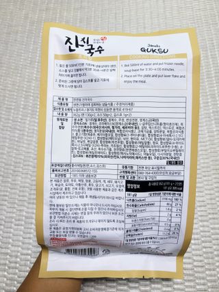 [한면원] 잔치국수 2인분 — 3점을 준 리뷰어가 2022년 7월 올린 사용 사진