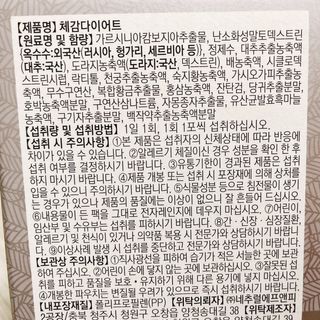 냐냐님이 올린 리뷰 사진 3