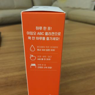 아임오 ABC 콜라겐 젤리 14포 — 5점을 준 리뷰어가 2022년 2월 올린 사용 사진