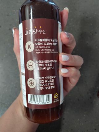 에일리언님이 올린 리뷰 사진 2