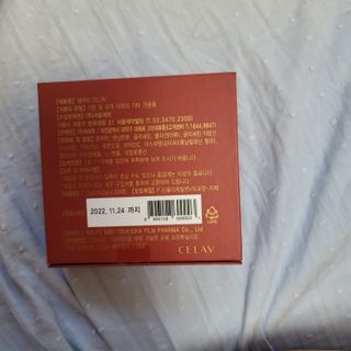 프리마인 귀족의 콜라겐, 92배 흡수율. 럭셔리 프리미엄 셀라브 콜라겐필름 30매 — 5점을 준 리뷰어가 2021년 10월 올린 사용 사진