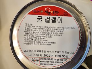 러블리도도님이 올린 리뷰 사진 2
