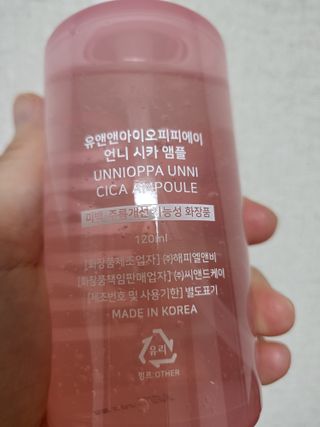 유엔엔아이오피피에이 언니 시카 앰플 — 5점을 준 리뷰어가 2022년 7월 올린 사용 사진