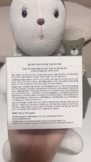 팜스테이 티트리 바이옴 카밍 토너 패드 — 4.5점을 준 리뷰어가 2023년 1월 올린 사용 사진