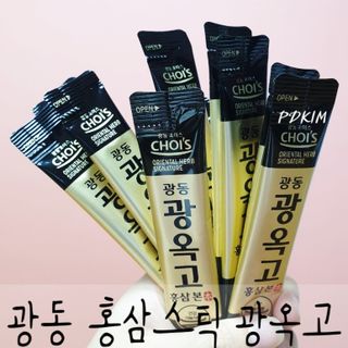 [광동제약] 광동 광옥고 홍삼 본 30포+쇼핑백 증정 — 4점을 준 리뷰어가 2021년 11월 올린 사용 사진