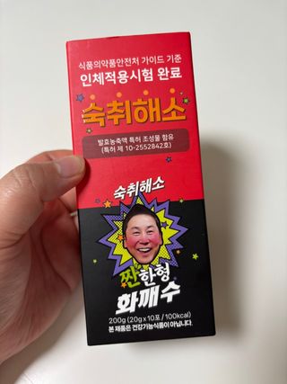 말하는감자라구욧님이 올린 리뷰 사진 3