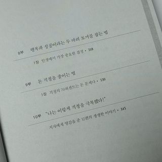 금빛마미티티님이 올린 리뷰 사진 3