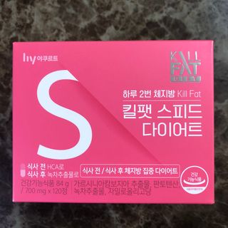 킬팻다이어트 킬팻 스피드 다이어트 [84 g / 700 mg x 120정] — 5점을 준 리뷰어가 2021년 5월 올린 사용 사진