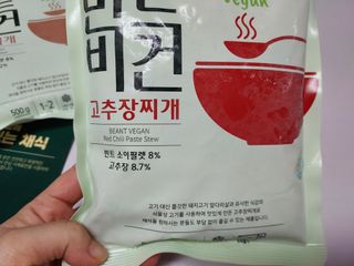 하니럽님이 올린 리뷰 사진 4