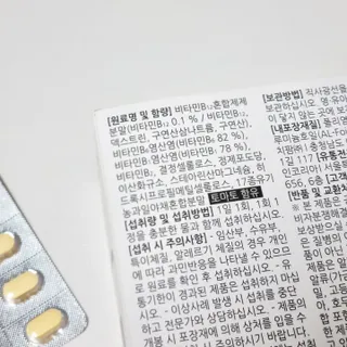 시크하게님이 올린 리뷰 사진 3