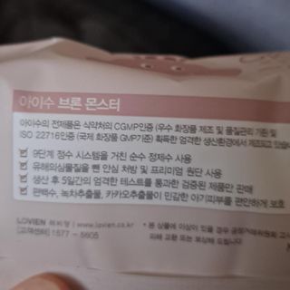 하루야안녕님이 올린 리뷰 사진 2