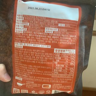 한성기업 무볼레 왕건더기 볶음밥 묵은지삼겹살 — 3.5점을 준 리뷰어가 2021년 10월 올린 사용 사진