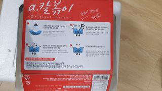 (주)어메이징팩토리 a.칼볶이 — 4점을 준 리뷰어가 2021년 9월 올린 사용 사진