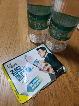 닥터유 제주용암수 닥터유 용암수 — 4.5점을 준 리뷰어가 2021년 8월 올린 사용 사진