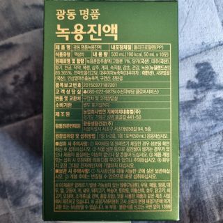 광동생활건강 광동 명품 녹용진액 50mL x 30포 — 5점을 준 리뷰어가 2023년 4월 올린 사용 사진