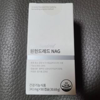메디타민 원헌드레드 NAG — 5점을 준 리뷰어가 2021년 3월 올린 사용 사진