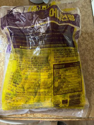 디케이식품(주) M.H 어니언링 700g — 5점을 준 리뷰어가 2023년 1월 올린 사용 사진