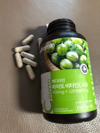 메디타민 파이토 비타민C 450 — 5점을 준 리뷰어가 2021년 3월 올린 사용 사진