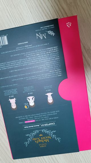 미카엘의 시크릿 노트 Chapter 1. 뷰티 밤 마스크 2box(1box,5매) — 4.5점을 준 리뷰어가 2022년 11월 올린 사용 사진