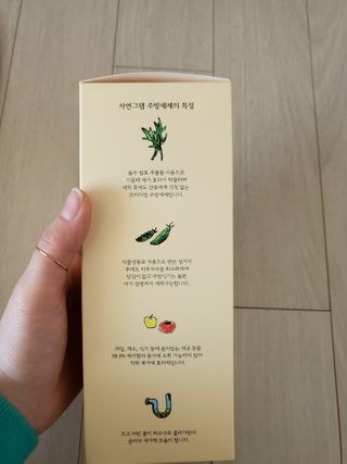 🌼러블리맘🌷님이 올린 리뷰 사진 2