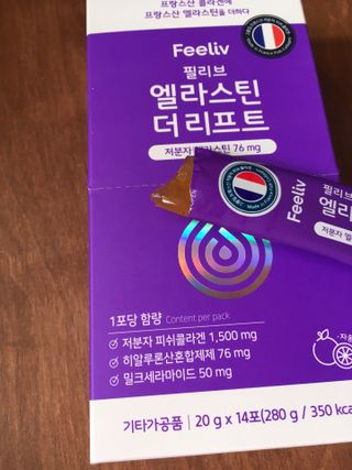 필리브 엘라스틴 더 리프트 — 3.5점을 준 리뷰어가 2021년 9월 올린 사용 사진