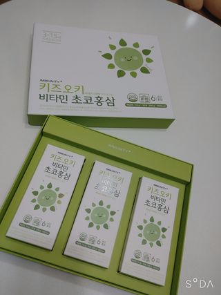 [이뮤니티플러스]우리아이 면역오키, 건강오키 _ 키즈오키 비타민초코홍삼 10포 1box — 4.5점을 준 리뷰어가 2022년 5월 올린 사용 사진