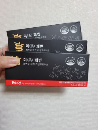 새롬바이오 리생 [미쾌변] 차전자피 식이섬유 건강기능식품 3팩 — 4점을 준 리뷰어가 2021년 6월 올린 사용 사진