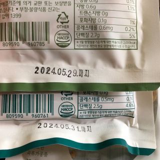 미우미우님이 올린 리뷰 사진 3