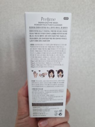프리타임1 프리타임 파파야 엔자임 워시, 파우더 페이스 폼 클렌저 — 5점을 준 리뷰어가 2023년 3월 올린 사용 사진
