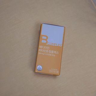 메디타민 비타민B 컴플렉스 — 4.5점을 준 리뷰어가 2021년 9월 올린 사용 사진