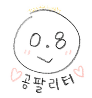 0.8L 마케팅팀 - — 5점을 준 리뷰어가 2021년 5월 올린 사용 사진