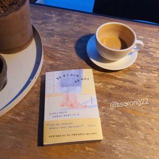 소소미소님이 올린 리뷰 사진 2