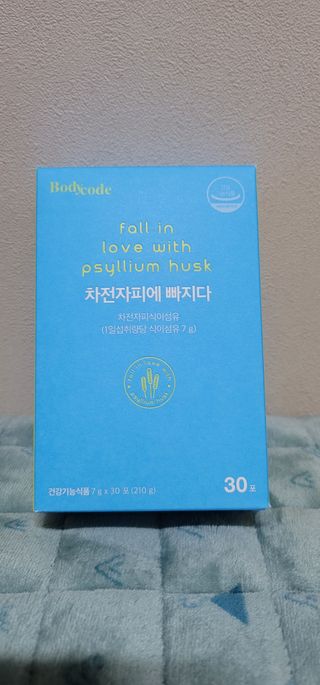 메디포스트 모비타 바디코드 식이섬유 차전자피에 빠지다 30포 — 5점을 준 리뷰어가 2023년 1월 올린 사용 사진