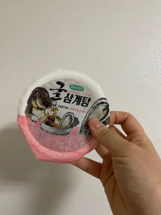 도레파스 굴삼계탕 - 강아지용 — 4.5점을 준 리뷰어가 2021년 3월 올린 사용 사진