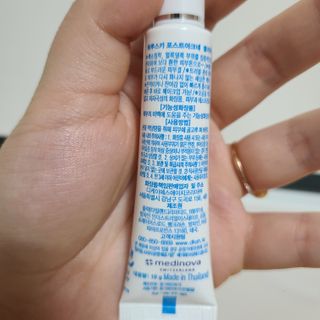 히루스카 포스트아크네 클리어 — 5점을 준 리뷰어가 2021년 2월 올린 사용 사진