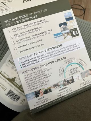 이아님이 올린 리뷰 사진 3