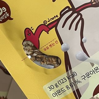 스낵스 와그작후루룩 3종_카카오2봉+아몬드2봉+딸기2봉 (총 6봉) — 5점을 준 리뷰어가 2024년 3월 올린 사용 사진