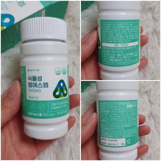 수효니잉님이 올린 리뷰 사진 4