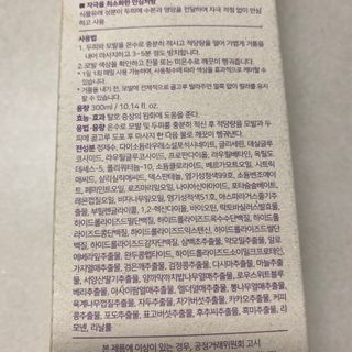 똥으니님이 올린 리뷰 사진 3