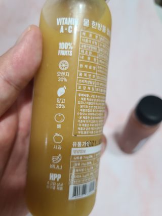 BLENDY'S 핑크 스무디+블론디 스무디 — 5점을 준 리뷰어가 2021년 10월 올린 사용 사진